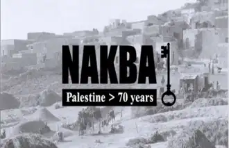 Kampagne Nakba-2018