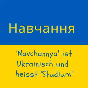 Навчання = Studium